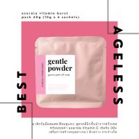 ราคา gentle powder มาส์กกัมมี่ผสมสด สีชมพูแดง acerola vitamin burst gummy peel off mask pack 60g 10g x 6sachets (20607813749)