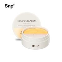 ราคา SNP Gold Collagen Dual Eye Patch 60แผ่น แผ่นมาส์กใต้ตาสูตรทองคำผสมคอลลาเจน (17429136117)