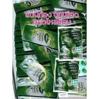 ราคา พูดินฮาร่าphudinhara ภูดิน พูดิน บรรจุกล่องละ40แผง (20865528755)