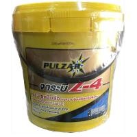 ราคา จาระบี Pulzar Z4 5KG (18818002018)