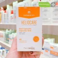 ราคา ส่งฟรี แท้ พร้อมส่ง Heliocare Advance Oral 60 cap วิตามินกันแดด เฮลิโอแคร์ ออรัล สีส้ม สูตร ออริจินัล 60 เม็ด (13901051618)