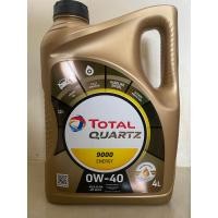 ราคา TOTAL ควอทซ์ 9000 ฟิวเจอร์ 0W 40ขนาด4ลิตร (15397241678)