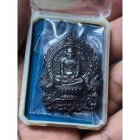 ราคา หลวงพ่อรวย เนื้อทองแดงรมดำ รุ่นรวยพันล้านปี65 (17334166755)