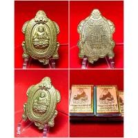 ราคา เหรียญพญาเต่าหัวมังกร เสาร์ ๕ รับทรัพย์ หลวงปู่แสน รุ่นสุดท้ายที่หลวงปู่ปลุกเสก ปลุกเสก ๙ วาระ ๔๐ เกจิอาจารย์ร่วมปลุกเสก (20890829485)