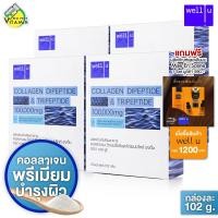 ราคา Well U Collagen DiPeptide TriPeptide เวลยู คอลลาเจน 4 กล่อง (9667237765)