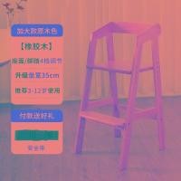 ราคา Gen เก้าอี้รับประทานอาหารไม้แท้สำหรับเด็กเก้าอี้ทานข้าวสำหรับเด็กเก้าอี้ปรับระดับได้สำหรับการเติบโตเก้าอี้โต๊ะรับประทานอาหารสำหรับเด็กเก้าอี้เรียนสไตล์ญี่ปุ่น INS (20120581723)