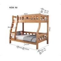 ราคา เตียงไม้สองชั้น เตียงไม้ เตียง2ชั้น เตียงสอง2ชั้น เตียงไม้เนื้อแข็งล้วน เตียงนอน2ชั้น เตียงสองชั้นหอพัก (20798813153)