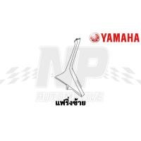 ราคา ชุดสี แท้ศูนย์ GRAND FILANO125S ปี 2016 สีดำด้าน ชุดสีแฟริ่ง YAMAHA (16313114030)