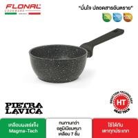 ราคา Flonal หม้อด้ามรุ่น Pietra Lavica Induction ขนาด 16 ซม (17039065372)