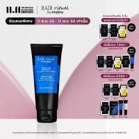 ราคา Sisley Regenerating Hair Care Mask with Botanical Oils 200ml ซิสเล่ย์ มาสก์ฟื้นบำรุงสูตรเข้มข้น ดูแลลึกถึงรากผมและหนังศีรษะ (16065818348)