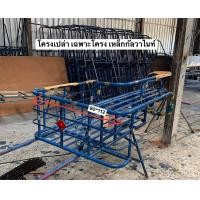 ราคา พ่วงข้างมอไซค์ เฉพาะโครง เลือกเพิ่มได้ ขนาด 90 112 พื้นที่ใช้งาน 60 112 (12399209706)