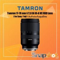 ราคา Tamron 17 70mm f 2 8 Di III A VC RXD Lens For Sony Fuji ประกันศูนย์ไทย 3ปี (15080836826)
