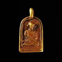 ราคา เหรียญหล่อรูปเหมือจอบกลาง หลวงพ่อไปล่ ฉนฺทสโร วัดกำแพง ธนบุรี (7567678811)