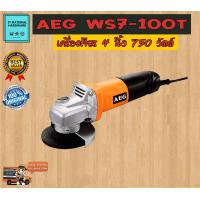 ราคา AEG เครื่องเจียร 4 นิ้ว กำลังไฟ 750W สวิทซ์ท้าย ของแท้ 100 รับประกันสินค้า AEG รุ่น WS7 100T By JT (7744257181)