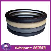 ราคา พวงมาลัยรถ ที่หุ้มพวงมาลัย ที่หุ้มพวงมาลัยรถ ที่ครอบพวงมาลัยรถยนต์ หุ้มพวงมาลัย หุ้มพวงมาลัยรถหนังสีดำ ปลอกหุ้มพวงมาลัย พวงมาลัย (1387294387)