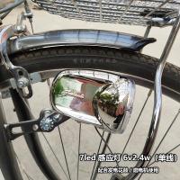 ราคา ไฟเซ็นเซอร์ไฟหน้าจักรยานญี่ปุ่นไฟ LED สำหรับจักรยานเสือภูเขาไฟ LED สำหรับขัดไฟหน้าเครื่องกำเนิดไฟฟ้าแรงเสียดทาน (18363946325)