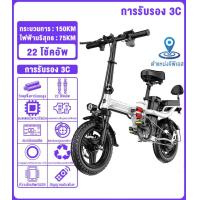 ราคา จักรยานไฟฟ้าพับได้ จักรยานพับได้ 48V 400W จักรยานไฟฟ้า 14 นิ้ว รถจักรยานไฟฟ้า ความเร็ว 25 กม ชม จักรรถไฟฟ้า ผู้ใหญ่ แบตเตอรี่สาสกูตเตอร์ไฟฟ รถจักรยานไฟฟ้าพับ สกู๊ตเตอร์ไฟฟ้า electric scooter (20628012