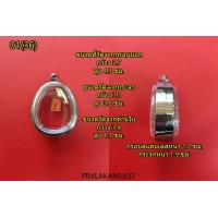 ราคา กรอบพระ ตลับพระ กรอบ พระปิดตา กรอบพระสแตนเลส ทรงพระปิดตา (18945267182)