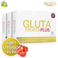 ราคา Gluta Frosta Plus กลูต้า ฟรอสต้า พลัส 3 กล่อง สูตรเข้มข้น (294873)