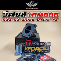 ราคา หลีดวีฟอส Yamaha RXZ Jr120 RX RXZ135 หรีดวีฟอส YZ125 Y125Z dt175 yfz350 หรีดวาล์ว หรีด v force 4 (18138092708)