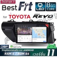ราคา Alpha Coustic เครื่องเสียงระบบแอนดรอย สำหรับรถยนต์ Toyota Revo APPLE CARPLAY CPU 8CORE RAM 4GB ROM 64GB จอแก้วโค้ง IPS 2 5D (20690168401)