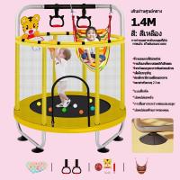 ราคา แทรมโพลีนเด็ก แทรมโพลีนในร่ม พร้อมชิงช้า แหวนดึง เส้นผ่านศูนย์กลาง 1 4 เมตร รับน้ําหนัก 250 กก เด็ก 2 3 คน สุขภาพกีฬา จัดส่งที่รวดเร็ว (19800889446)