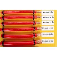 ราคา สายแบต Red lion สายแบตทองแดงแท้ 100 ใช้กับรถยนต์ ไฟ 12 v มีตั้งแต่ ขนาด 8 35 sq mm (20145446451)