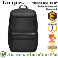 ราคา Targus TBB591GL 15 6 Safire Advanced Backpack กระเป๋าเป้สะพายหลัง ของแท้ ประกันศูนย์ 1ปี (20129509612)