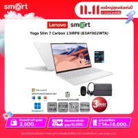 ราคา Lenovo Yoga Slim 7 Carbon 13IRP8 83AY002WTA i5 1340P 16GB 512GB 13 3 Win11 Office2021 Moon White (20532902848)