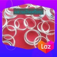 ราคา แหวนเงิน แหวนเกลี้ยง แหวนปลอกมีด แหวนเงินเหรียญ วงละ 45 บาท (11643667986)