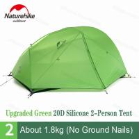 ราคา Naturehike Star River 15D แคมป์ปิ้งเต็นท์อัพเกรด2คน2ชั้นไนลอนกันน้ำเต็นท์สวนกลางแจ้งพร้อมแผ่นปูพื้น (15936339468)