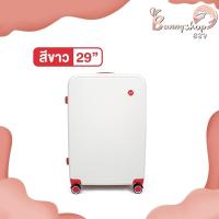 ราคา กระเป๋าเดินทาง รุ่นAdorable มี5ขนาด 14 16 20 24 29 นิ้ว HUGE กระเป๋าเดินทางล้อลาก กระเป๋าเดินทางเฟรมซิป มีล้อลาก Bunnyshop889 (20614610829)