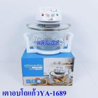 ราคา ไมโครเวฟ เตาอบไมโครเวฟ เตาไฟฟ้า เตาอบขนมปัง เตาอบอาหาร (20898933245)