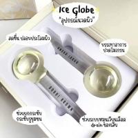ราคา ป้ายไทยของแท้ Bobbi Brown Ice Globe Facial Massager ไอเทมนวดหน้าปลอบประโลมผิว (20682899350)