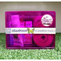 ราคา ครีมชุด หมอ สีม่วง ยันฮี (20862154232)