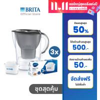 ราคา เหยือกกรองน้ำ BRITA รุ่น Marella COOL 2 4L สี Graphite ไส้กรอง Pack 3 (16493780384)