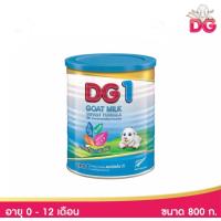 ราคา DG1 ดีจี1 นมแพะ สำหรับทารก แรกเกิดถึง 1 ปี ขนาด 800 กรัม 1กระป๋อง (11887849901)