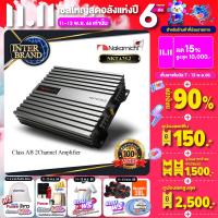 ราคา 1เครื่อง เพาเวอร์แอมป์ เพาเวอร์ขับกลาง เพาเวอร์ พาวเวอร์แอมป์รถยนต์ CLASS AB 2CH NAKAMICHI NKTA75 2 INTERBRAND (20412066665)