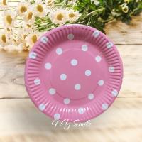 ราคา จานกระดาษ 7 นิ้ว จำนวน 20 ใบ PAPER PLATE 7 20 PCS จานปาร์ตี้ จานเบเกอรี่สีแฟนซีสวยสดใส (20396488335)