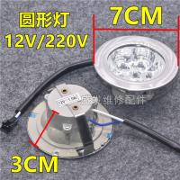 ราคา อุปกรณ์เสริมเครื่องดูดควัน LED หลอดไฟประหยัดพลังงานเตาในตัวหลอดสี่เหลี่ยมหลอดไฟทรงกลมหลอดไฟเครื่องดูดควันหลอดไฟสากล (17151670771)