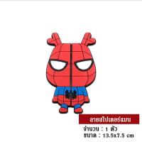 ราคา ส่งจากไทย ที่ติดกันรอยประตูกระจกข้างรถยนต์ แผ่นติดกันรอย ซิลิโคน การ์ตูน ติดรถยนต์ ฟิล์มกันรอยรถยนต์ ซิลิโคน ขอบข้าง (7507173238)