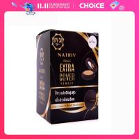ราคา นาทริฟ บีบี แอนด์ ซีซี เอ็กซ์ตร้า คัฟเวอร์ พาวเดอร์ NATRIV BB CC EXTRA COVER POWDER (20576464738)