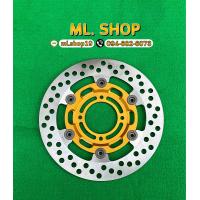 ราคา จานสร้าง จานดิสแต่ง ไส้ทอง ไส้ดำ Brembo Racing อ๊อฟแท้ (11392881867)