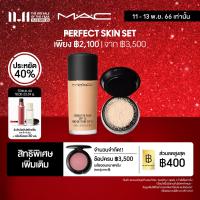 ราคา 11 13 NOV SPECIAL OFFER MAC Perfect Skin Set 30ML 6 5G แมค ครีมรองพื้น Studio Fix Fluid และ แป้งฝุ่น Studio Fix Pro Set Blur Loose Powder (20634055684)