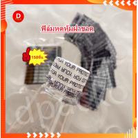 ราคา แคปซีล Cap Seal หรือฟิล์มหดหุ้มฝาขวดสีขาวและสีน้ำเงินฟิล์มหดหุ้มคอขวดน้ำใช้กับปากขวดขนาด30มิล หุ้มขวดหุ้มฝาขวด 150ชิ้น ชุดพร้อมส่ง รับชำ (18948159832)