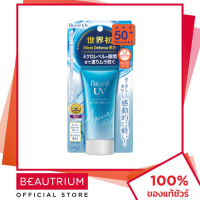 ราคา BIORE UV Aqua Rich Watery Essence SPF50 PA ครีมกันแดด BEAUTRIUM บิวเทรี่ยม บิโอเร (532520720)