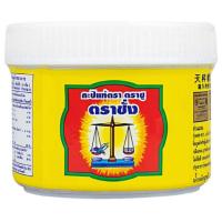 ราคา ส่งฟรี เมื่อซื้อ3กป กระปิแท้ ตราชู ตราชั่ง กะปิ คีโต คีโตทานได้ ตราชูตราชั่ง (9199863444)
