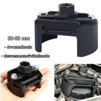 ราคา ตัวถอดกรอง รุ่นงานหนัก ถอดไส้กรอง ถอดกรองเครื่อง ถอดกรองน้ำมันเครื่อง ขนาด 60mm 80mm ใช้สำหรับถอดกรองน้ำมันเครื่อง (19089714564)