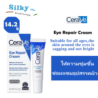 ราคา Cerave Eye Repair Cream 14 2ml เซราวี บำรุงรอบดวงตา ลดความหมองคล้ำรอบดวงตา (20094777063)