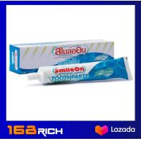 ราคา ZHULIAN ยาสีฟัน สไมล์ออน ยาสีฟันสมุนไพร ยาสีฟัน ซูเลียน ผสมเกลือและฟลูโอไรด์ ผสาพลังสมุนไพร ผสมว่านหางจรเข้ สูตรเข้มข้น smle on (19713667178)